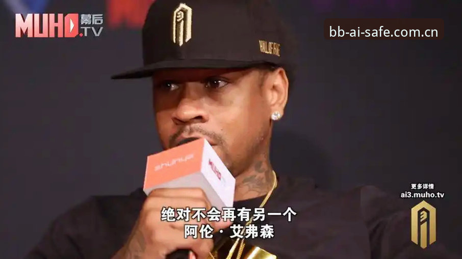 BB娱乐艾弗森注册完整指南：从入口到激活的详细操作流程