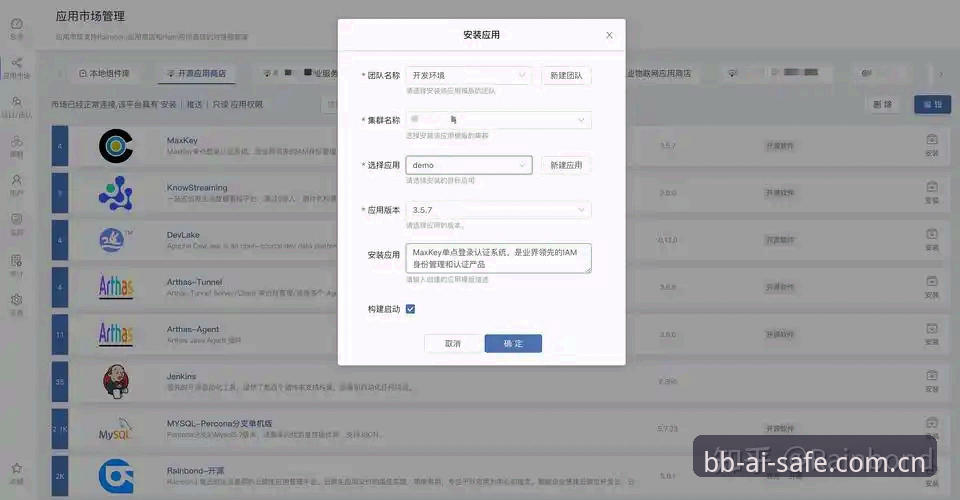 找新平台VS找对入口：bb娱乐平台登录入口在哪2026最新版本实测解析，艾弗森推荐更优