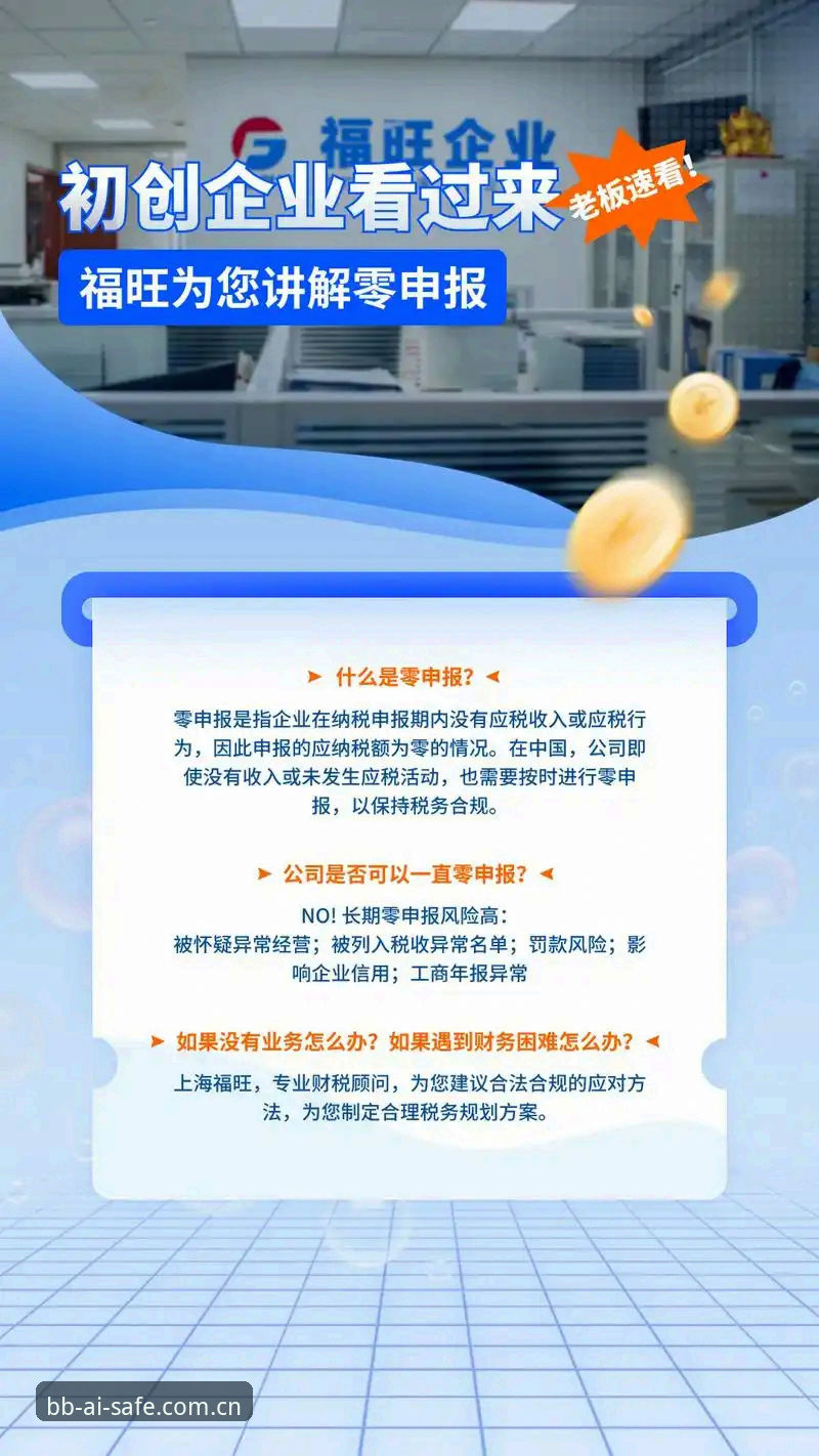 资深用户实战分享：BB娱乐平台怎么样？艾弗森推荐棋牌下载全流程解析